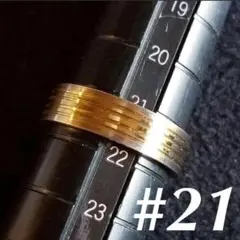 ☆刻印可★21号 6mm ゴールド シルバー 細ライン リング ステンレス 人気