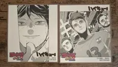 ジャンプフェア2021アニメイト特典 ハイキュー