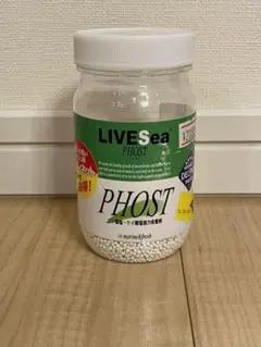 デルフィス フォスト 250g