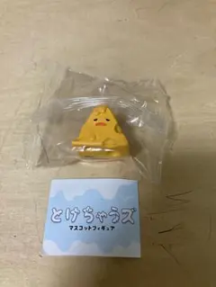 とけちゃうズ　マスコットフィギュア　チーズ　新品、未開封