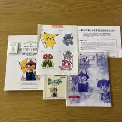 ポケットモンスター　刺しゅうカード2