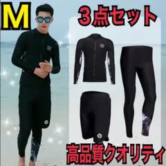 【即日発送】メンズ 水着 ラッシュガード M レギンス 黒 長袖 ハーフパンツ