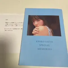 Item thumbnail for item 3e4c9996-33ef-4bc0-8bb2-7d7587ca286e