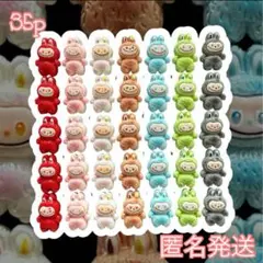 デコパーツ set labubu 35個set