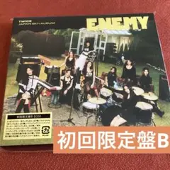 TWICE 初回限定盤B CD ENEMY アルバム