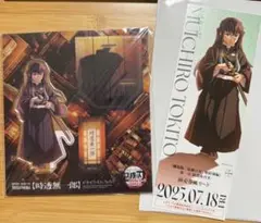 鬼滅の刃 劇場版　無限城編 時透無一郎 新品未開封