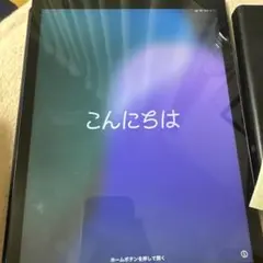 iPad 10.2 9世代 256GB Smart Keyboard