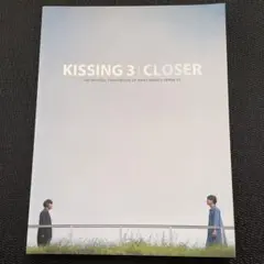 クリス シントー KISSING3 写真集 KISSING3冊 KRIST-SINGTOフォトブック KristSingto - メルカリ
