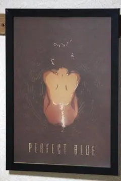 パーフェクトブルー　PERFECT BLUE　ポスター　額付き
