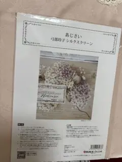 Item thumbnail for item f81ae349-90b2-4322-bf69-e74632772db8