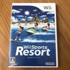 Wiiスポーツ リゾート
