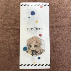 ソードアート・オンライン　オーディナル・スケール　アスナ　ユイ　チケットケース