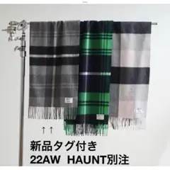 【１回使用】ジョンストンズ　HAUNT別注　大判ストール　カシミヤ100% JOHNSTONS for HAUNT (ジョンストンズ)| Spotlight - INTHEKNOW