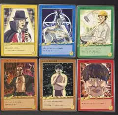 東海オンエア トレーディングカード 6種類セット