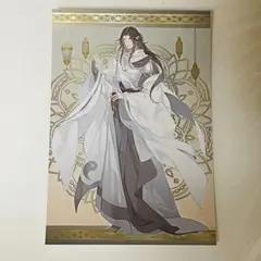 魔道祖師　公式茶屋　箔押し風ポストカード 風月同天 ver.B 暁星塵
