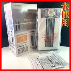 【新品】ドウシシャ コーナーセラミックヒーター CHQ-101J