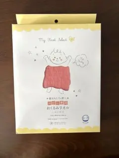 おぼろタオル　おくるみタオル　新品未使用品