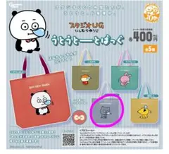 Item thumbnail for item 7d70df9c-7da7-41af-84c2-33dbec52b4d4