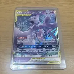 Item thumbnail for item 4973d5ca-28c4-4449-b2ea-8c859e66a12e