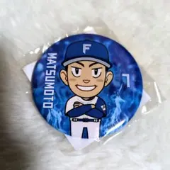 北海道日本ハムファイターズ　似顔絵缶バッチ　松本剛　ガチャガチャ