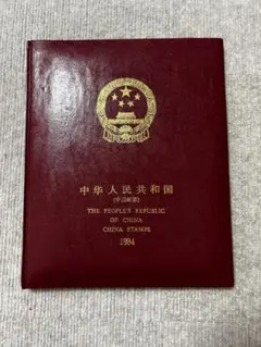 1998年 未使用中国切手 中国郵票 中華人民共和国郵票 m54329743053_1.jpg?1749191180