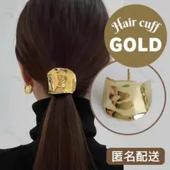ヘアカフ ポニーフック メタリック ウェーブ ワイドプレート デザイン ゴールド