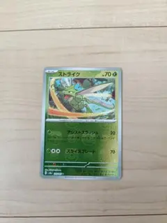 ポケモンカードゲーム　 マスターボールミラー　マスボ