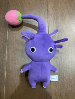 ピクミン　ムラサキピクミン　ぬいぐるみ