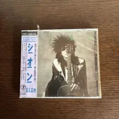 SION シオン　1stアルバム　廃盤　旧規格　新品未開封