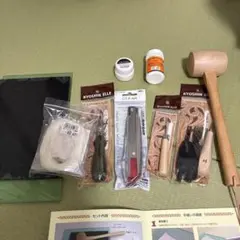 【新品未開封】レザークラフトツールセット