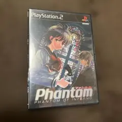 Phantom -PHANTOM OF INFERNO- 初回限定版