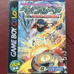 ベイブレード・ファイティングトーナメント ベイブレード ファイティングトーナメント - メルカリ