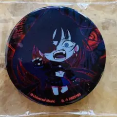 Item thumbnail for item 76311590-d7eb-4655-852f-0d4e22065ad7