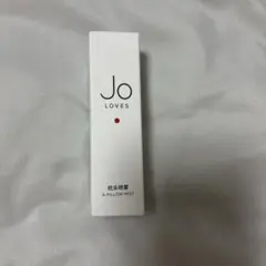 Jo Loves A Pillow Mist ルームスプレー ピローミスト