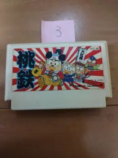 sasuke325様 リクエスト 3点 まとめ商品