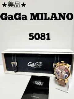 ★新品電池交換済★★美品★GaGa MILANO 5081.1