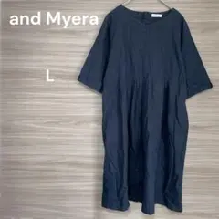 and Myera 【L】ネイビー ワンピース 綿麻　バックボタン　体型カバー