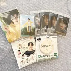 SEVENTEEN MINGYU セット