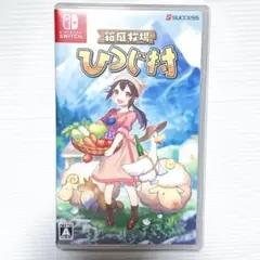 【Switch】ひつじ村