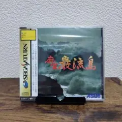 Item thumbnail for item 3b53f06c-2e15-4e68-99f6-c3e09bd8aeb6