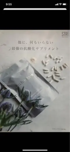 Exchange +