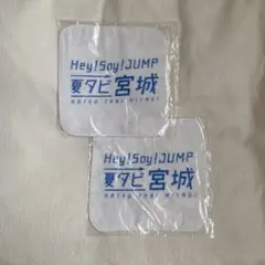 Hey!Say!JUMP 夏タビ宮城 非売品タオル