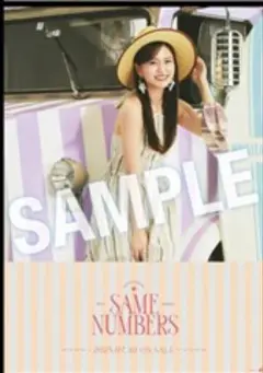 乃木坂46 金川紗耶 39thシングル 会場限定ポスター