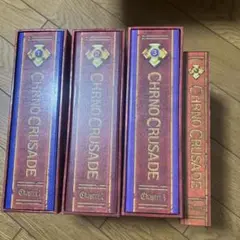 CHRNO CRUSADE クロノクルセイド DVD 初回限定　1-4巻セット