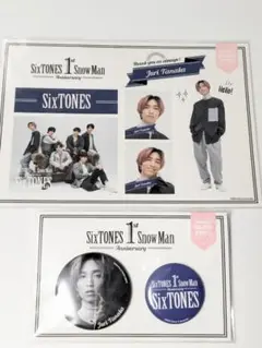 新品未開封　SixTONES 田中樹　1周年記念 缶バッジ&ステッカー セット