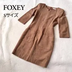 129【極美品✨】フォクシー ウール ひざ丈ワンピース七分袖 ツイード S
