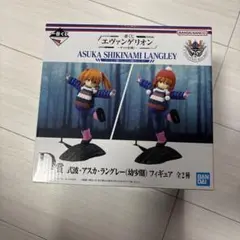 エヴァンゲリオン アスカ・ラングレー 幼少期 フィギュア