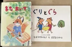 またおいで