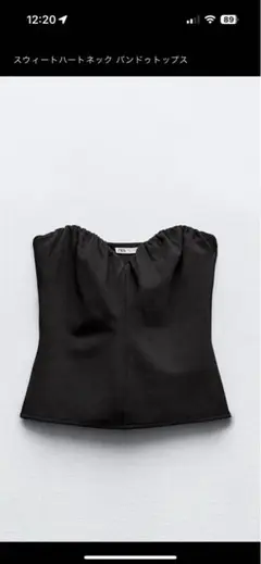【未使用】ZARA ブラック バンドゥトップスL