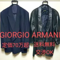 定価70万超ジョルジオアルマーニ未使用イタリア製 本革ラムレザー ダブルトレンチ